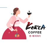 Cần tuyển quản lý cho Korea Coffee 